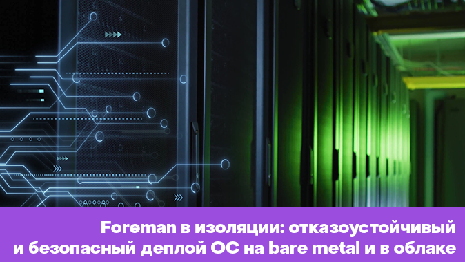 server one