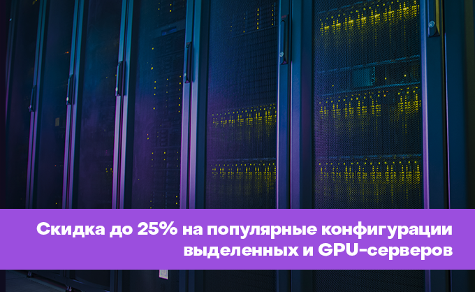server one