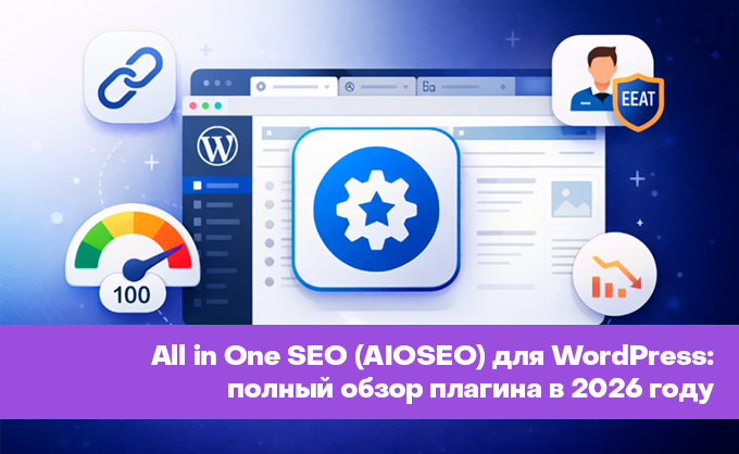 Превью статьи