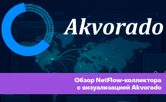 server one