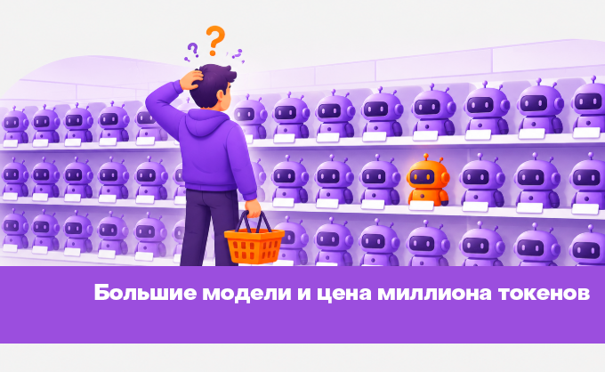 Превью статьи
