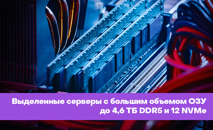 server one