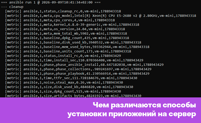 server one