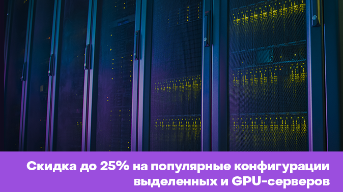 server one