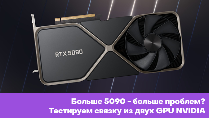 server one
