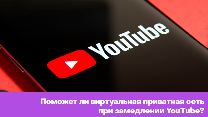 Где теперь смотреть видео в Сети: 5 альтернатив YouTube | MAXIM