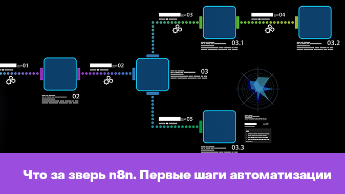 server one