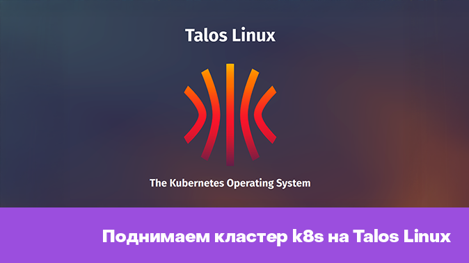 server one