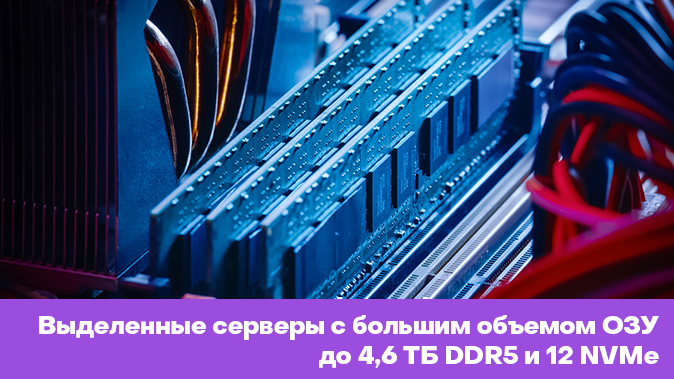 server one