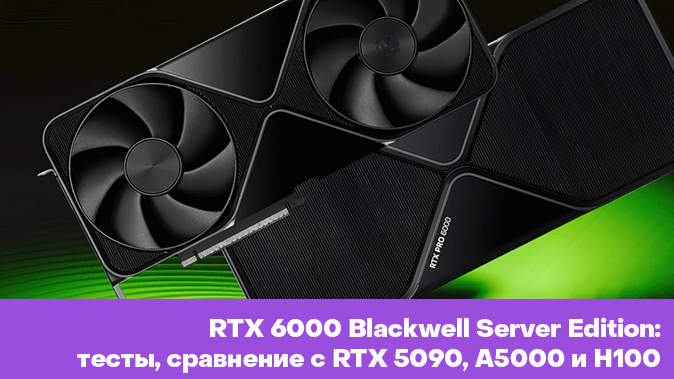 server one